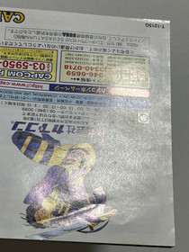 Marvel Super Heroes Sega Saturn Japan