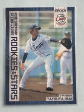 Tatsuya Imai 2019 EPOCH Rookies & Stars #10 NPB Saitama Seibu Lions  Baseball