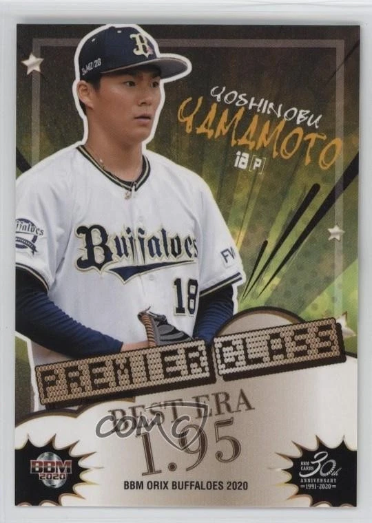 Las mejores ofertas en 2020 Bbm Orix Buffaloes - Yoshinobu
