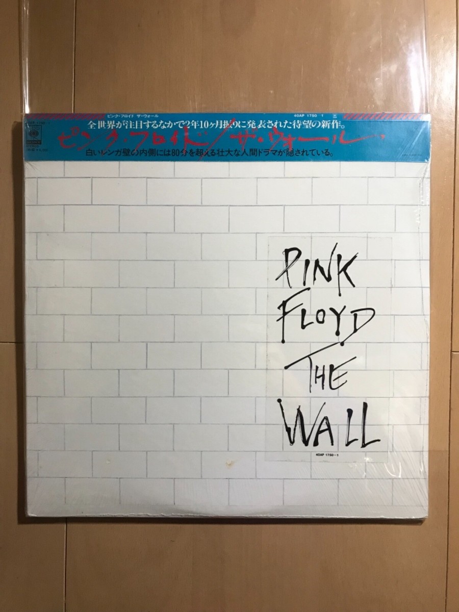 PINKFLOYD　ピンクフロイド　THE WALL （ザ・ウォール）フィギュア PINKFLOYD ピンクフロイド THE WALL （ザ・ウォール）フィギュア