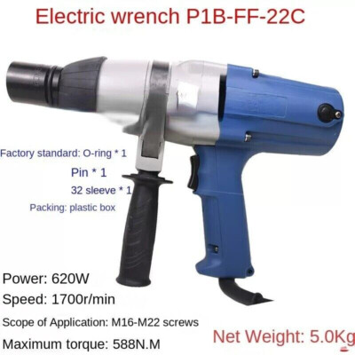 Electric Wrench Wind Gun Forward and Reverse 220V Impact