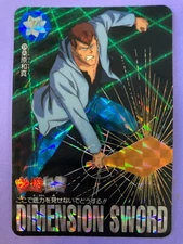 Kazuma Kuwabara  YuYu Hakusho Card  KIRA HOLO Prism NO.174 Japanese F/S