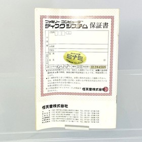 Nintendo Famicom Disk System Console Disk Drive HVC-022 NEW BELT RAM AC BOX