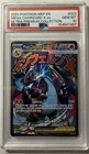 New Listing2025 POKEMON MEP EN-ME BLACK STAR PROMO #023 MEGA CHARIZARD X EX PSA 10