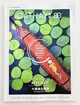 CATHAY PACIFIC AIRWAYS - Inflight Magazine - Aug 2026 80th Anniversary Penang