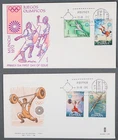 MayfairStamps Spain FDC 1972 Munchen Olympics 2 First Day Cover aax_91039