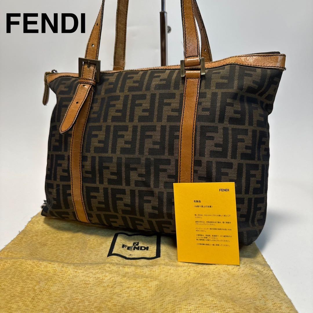 RARE FENDI Zucca Canvas Leather Tote Bag with Storage Pouch & Shoulder Strap M21