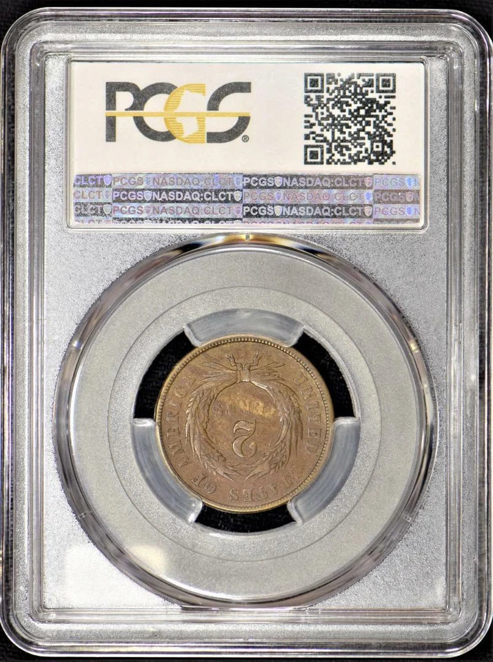 1864 Two Cent PCGS F-15; Large Motto, Repunched Date, FS-1301; Very Rare! - Image 2 of 4