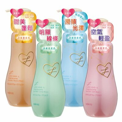 [Lucido-L] Designing Pump Hair Milk 200ml (Styling Select)