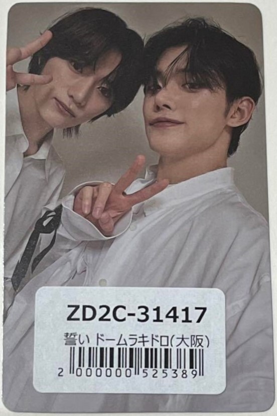 txt トレカ TXT ACT : PROMISE ENCORE IN JAPAN Osaka FC Limited MOA
