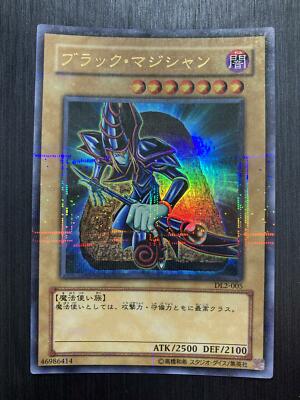 ARS10+「ブラック マジシャン」DL2 パラレル DARK MAGICIAN s-l400.jpg
