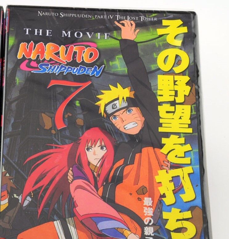 Gekijouban Naruto: Shippuuden - The Lost Tower