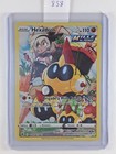 Carte HEXADRON TG07/TG30 Pokémon Astres Radieux EB09 Neuve FR (858)