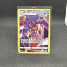 Pokémon TCG - Malamar TG06/TG30 - Silver Tempest - Trainer Gallery - NM/M