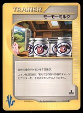 Moo-Moo Milk 131/141 Common VS Series Pokemon Japanese US SELLER MP