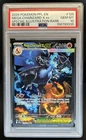 2025 Pokemon PFL Mega Charizard X ex Special Illustration Rare #125/094 PSA 10