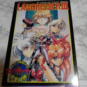 Langrisser III Strategy Guide Sega Saturn First Edition Used 80s Gaming Book