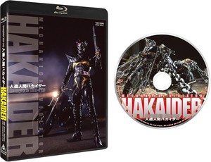 Mechanical Violator Hakaider | eBay