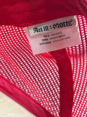 非売品】G-DRAGON Act III:MOTTE バンコク VIPパス赤 2017 - Act III