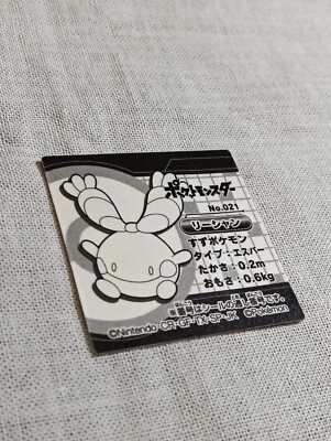 Pokemon Snack Mini Sticker Nintendo Japanese B1947 | eBay