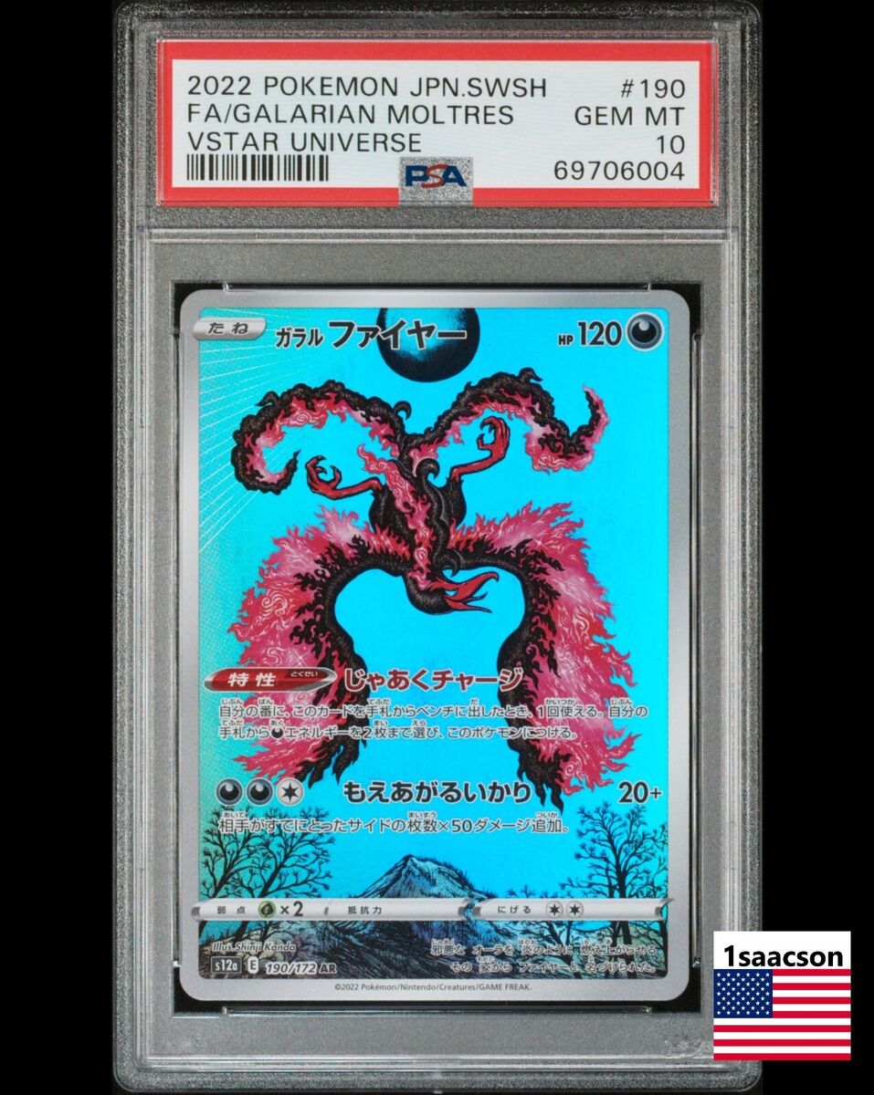 Pokemon Card Japanese - Galarian Moltres AR 190/172 s12a - VSTAR