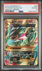 2015 POKEMON XY ANCIENT ORIGINS #98 FULL ART/M RAYQUAZA EX PSA 4