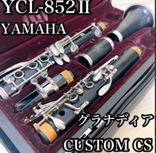 YAMAHA YCL-852 II Clarinet Custom CS Grenadilla Used With Hard Case Mouthpiece