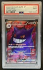 2024 Pokemon Wild Force JP Gengar ex Full Art Super Rare #088/071 PSA 9