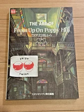 Studio Ghibli The Art of From Up On Poppy Hill Art Book Hayao Miyazaki Anime