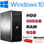 FAST DELL QUAD CORE PC COMPUTER DESKTOP TOWER WINDOWS 10 WI-FI 8GB RAM 500GB HDD Tanie zapasy