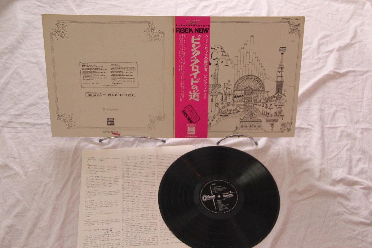 Relics Pink Floyd Rock Vinyl LP + OBI OP-80261 Compilation | eBay