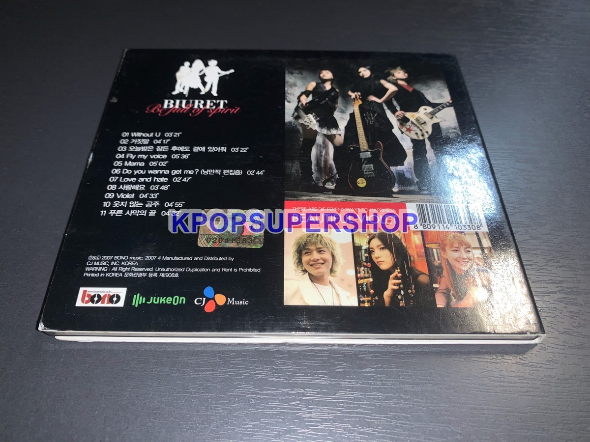 Phobia 限定CD6枚セット Biuret 1st Album Be Full of Spirit CD Booklet Good Condition