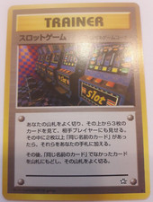 Pokemon Card - Arcade Game Neo Genesis Japanese - Banned Card