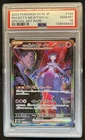 2025 Pokemon Team Rocket JP Rocket's Mewtwo ex Special Art Rare #125/098 PSA 10