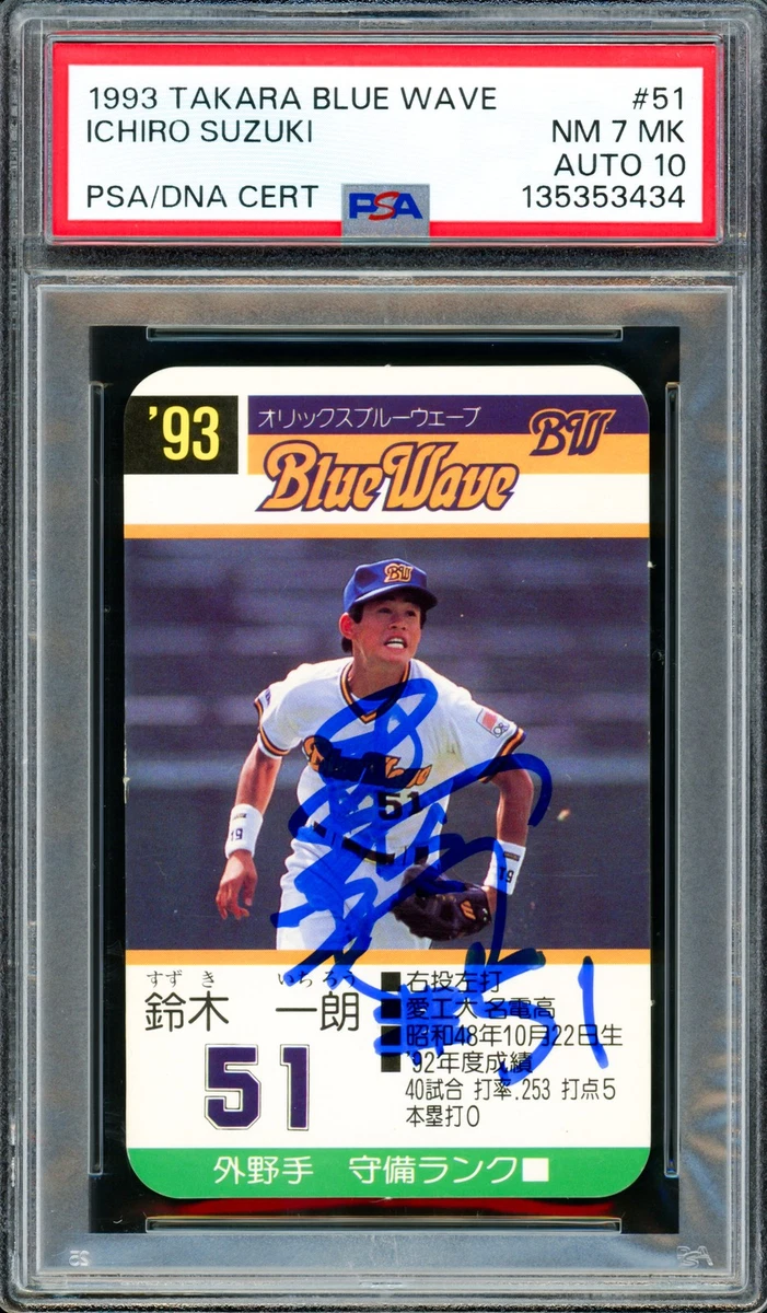 1993 Ichiro Suzuki Baseball Cards for sale | eBay