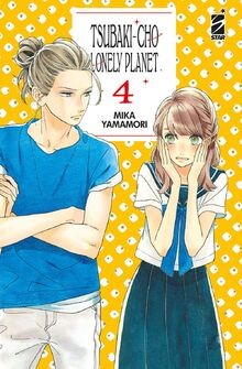 Tsubaki-cho Lonely Planet. New edition (Vol. 4) von... | Buch | Zustand sehr gut