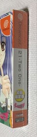 unopened 21Two Dreamcast software Japan DA