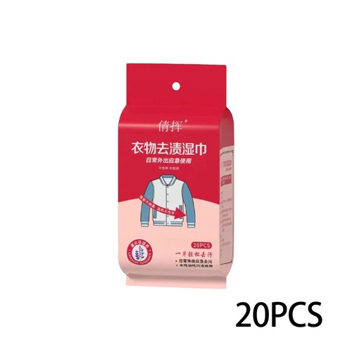200PCS Clothing Stain Removal Wet Wipes, Individual Wrapped Cleaning Wipes - Picture 5 of 13