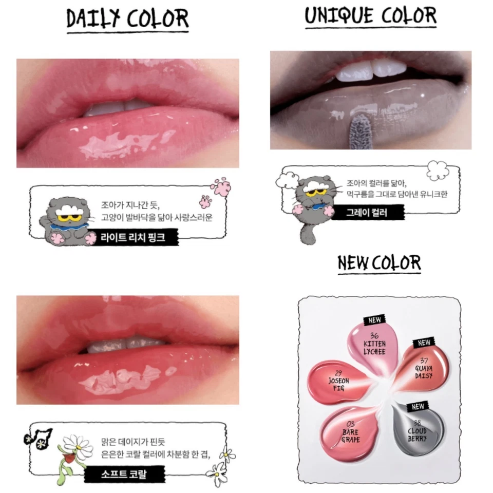 ROMAND ROM&ND X GDRAGON NEW The Juicy Lasting Tint 3.5g 5colors ZONFRIENDS - Image 4 of 4