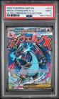 2025 POKEMON MEP PROMO ULTRA-PREMIUM COLLECTION #023 MEGA CHARIZARD X EX PSA 9