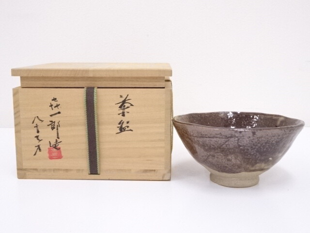 茶道　釻 4259725: JAPANESE TEA CEREMONY / TEA BOWL CHAWAN / IRON
