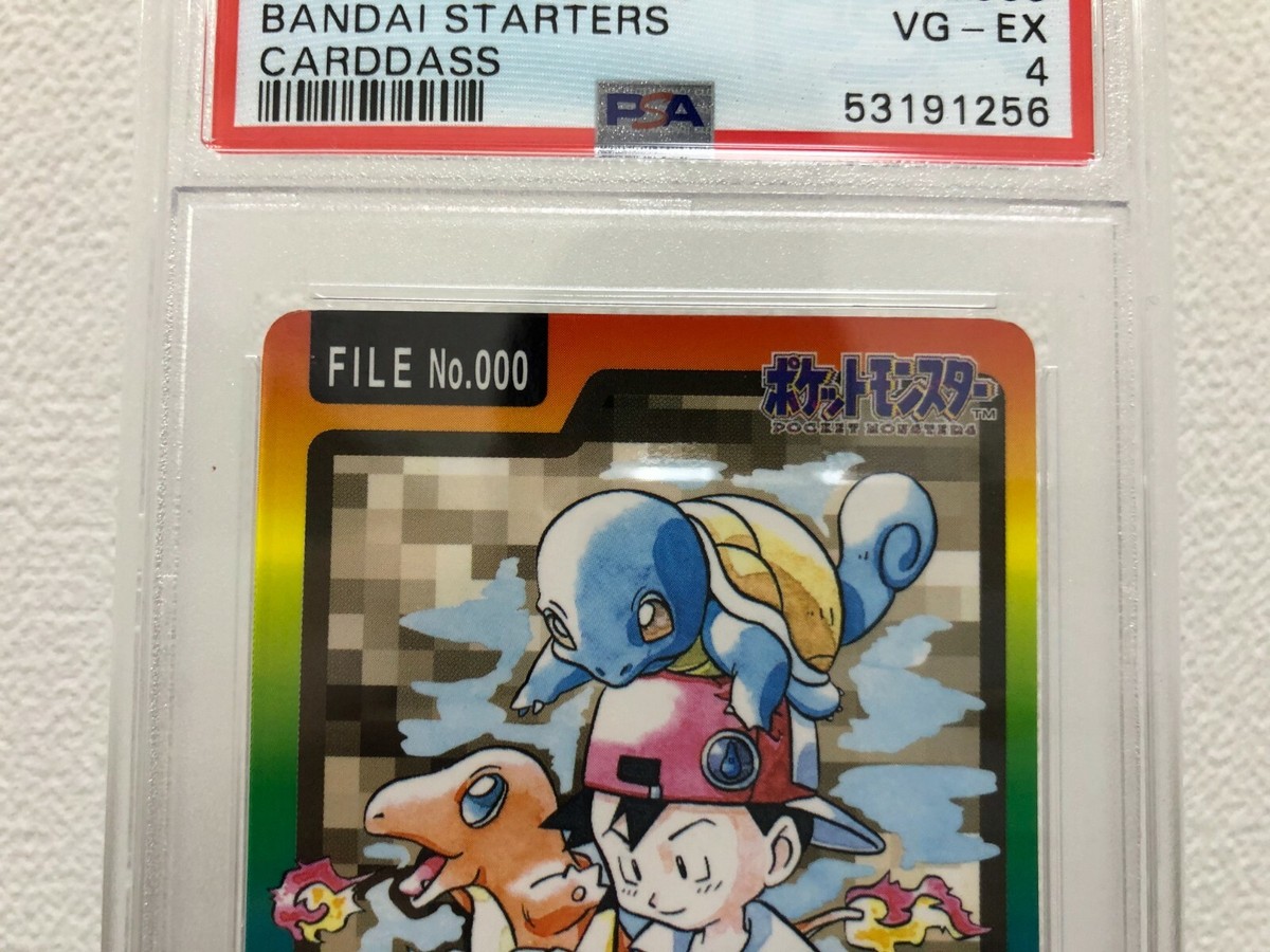 PSA4 ピカチュウ　チェックリスト　1997 PSA4 ピカチュウ チェックリスト 1997 PSA4 ピカチュウ チェック