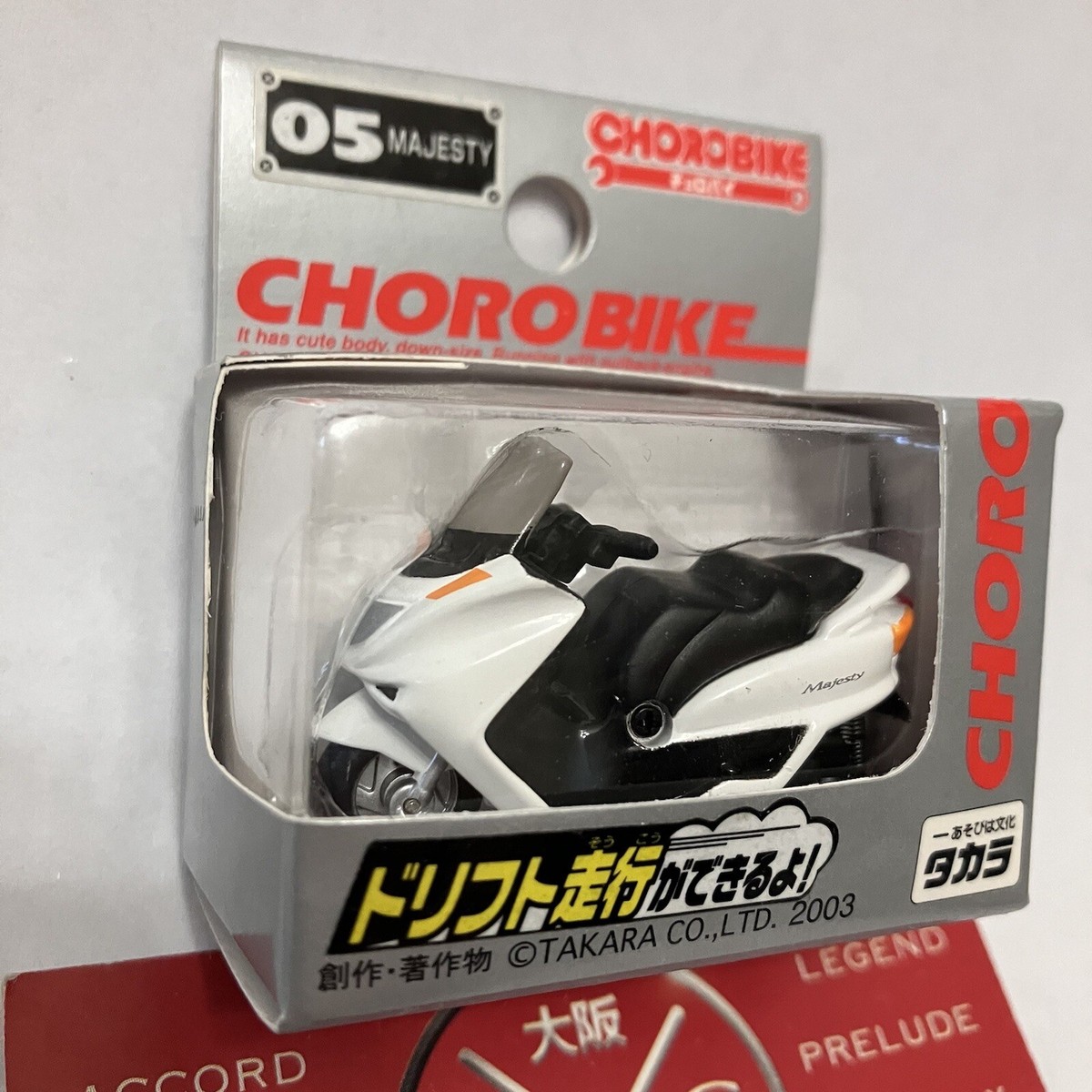 Yamaha Majesty Choro Bike Pullback Toy Motorcycle Choro Q Model