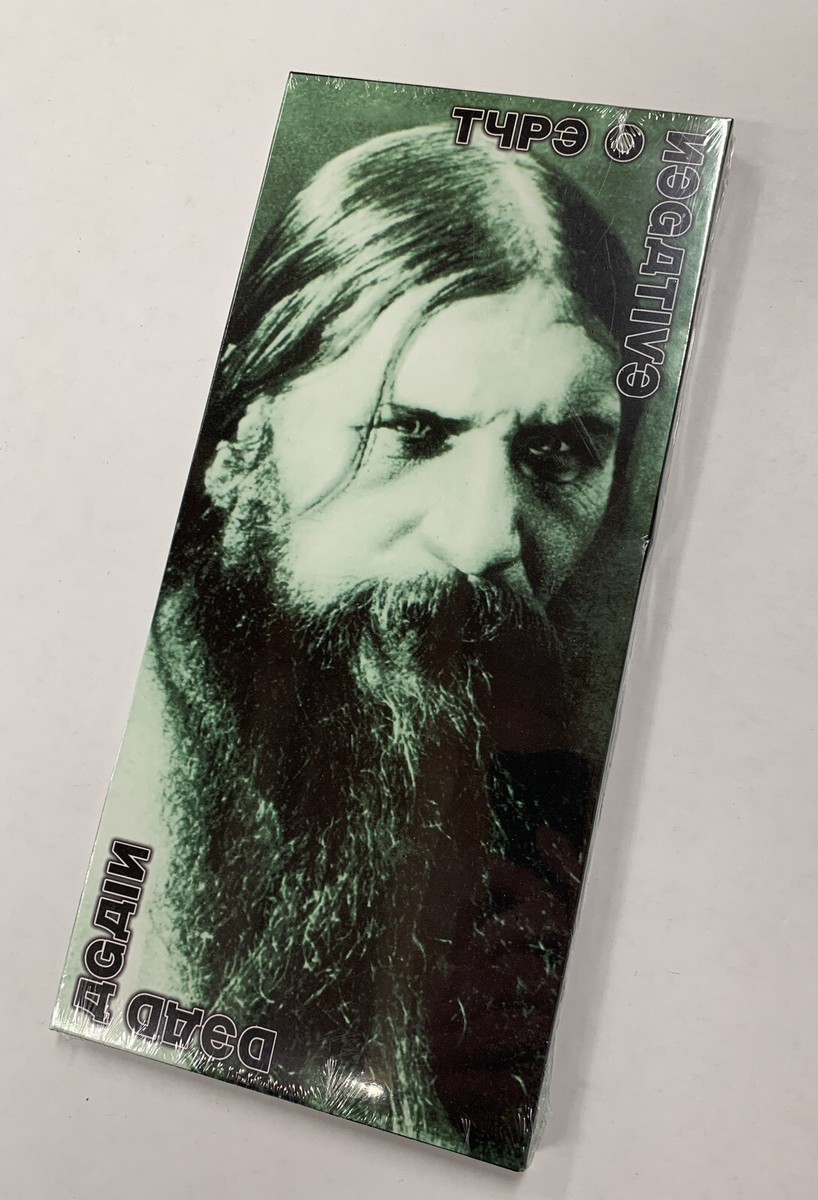 Type O Negative - Dead Again 2 CD Collectible Longbox