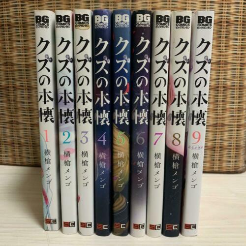 Kuzu no Honkai Scum's Wish Vol.1-9 Komplettset Comics Manga - Bild 11 von 12