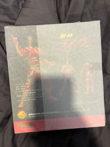 Storm Collectibles Jushin Thunder Liger (Debut Attire) NEW Ringside Exclusive - Picture 2 of 2
