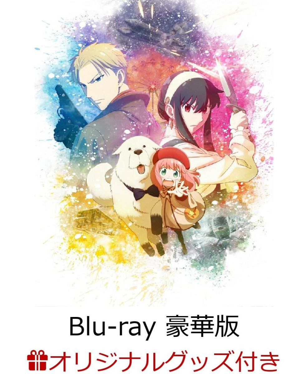 SPY×FAMILY CODE: White Movie Blu-ray Deluxe Edition PSL