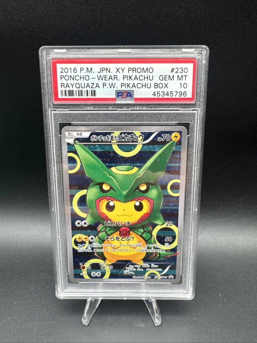 PIKACHU RAYQUAZA PONCHO JAPANESE 230/231 XY PROMO 2016
