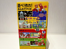 Wii U Super Mario Maker Set (with box) White set 32GB Console JP WUP-10+ 4 games