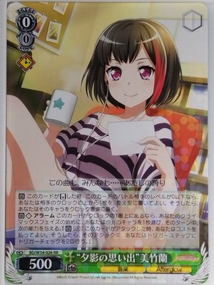 Weiss Schwarz BanG Dream! BD/W54-026RR RR Ran Mitake NM
